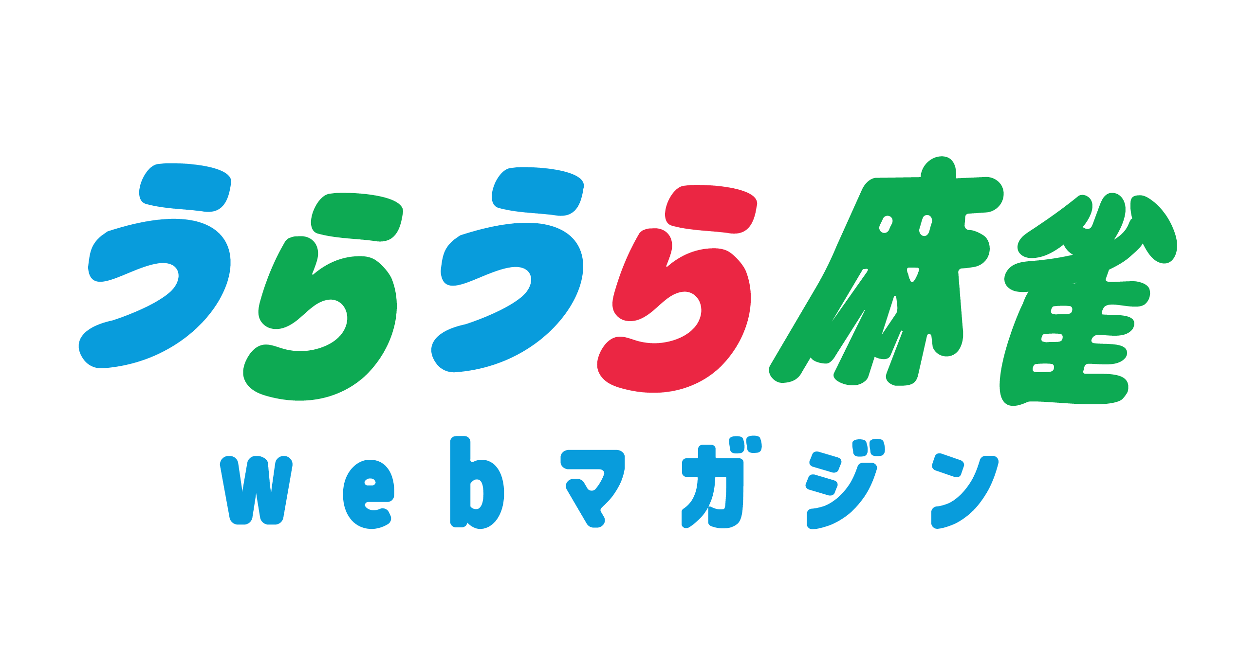 うらうら麻雀webマガジン　|雀荘メンバー広報部|